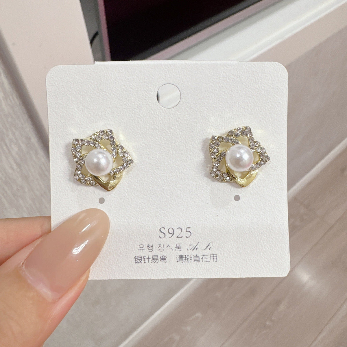 Pearl Petal Flower Stud Earrings