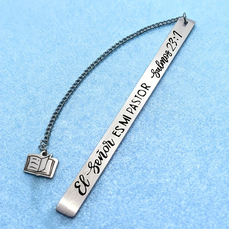 Psalm 23:1 Engraved Bookmark