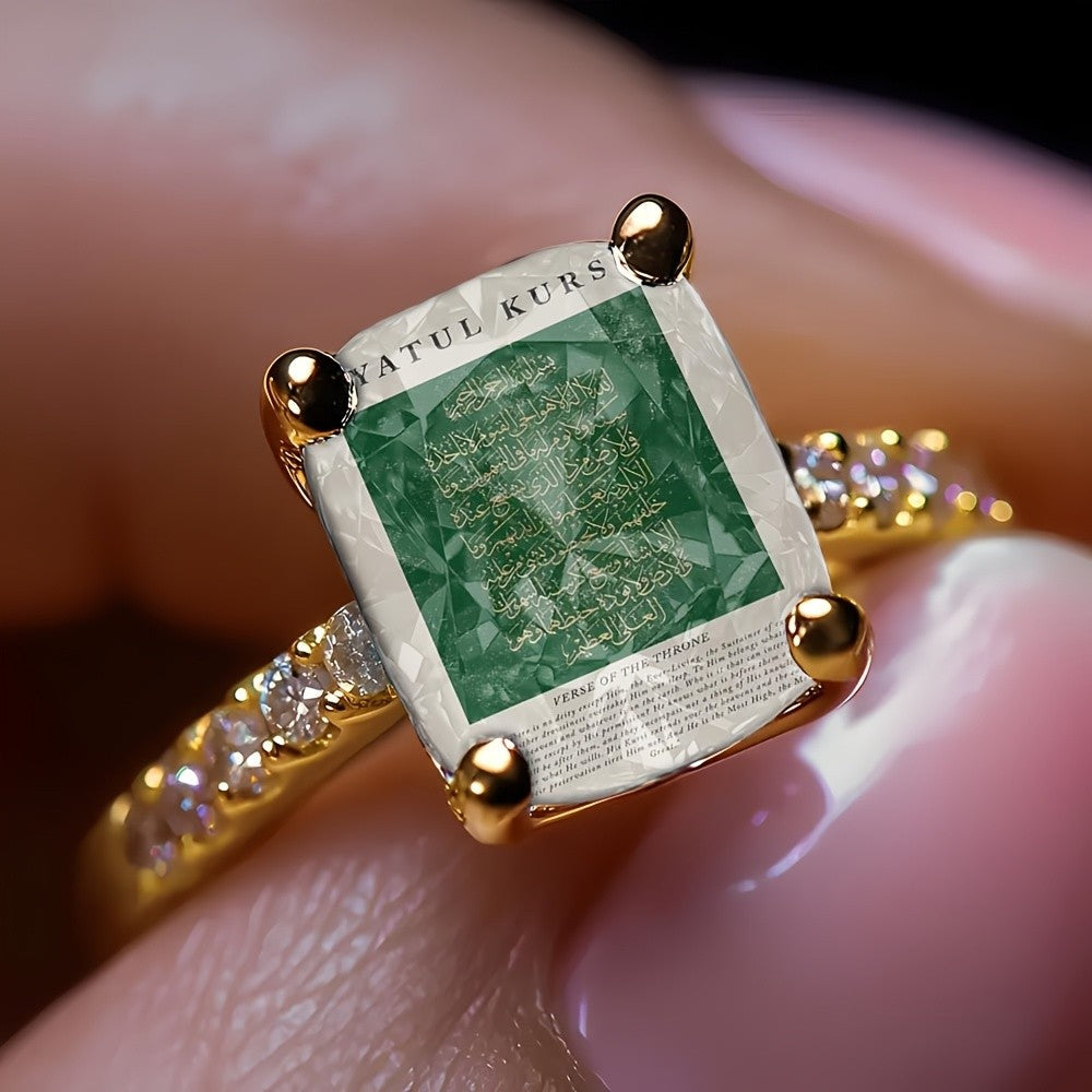 Ayatul Kursi Square Ring