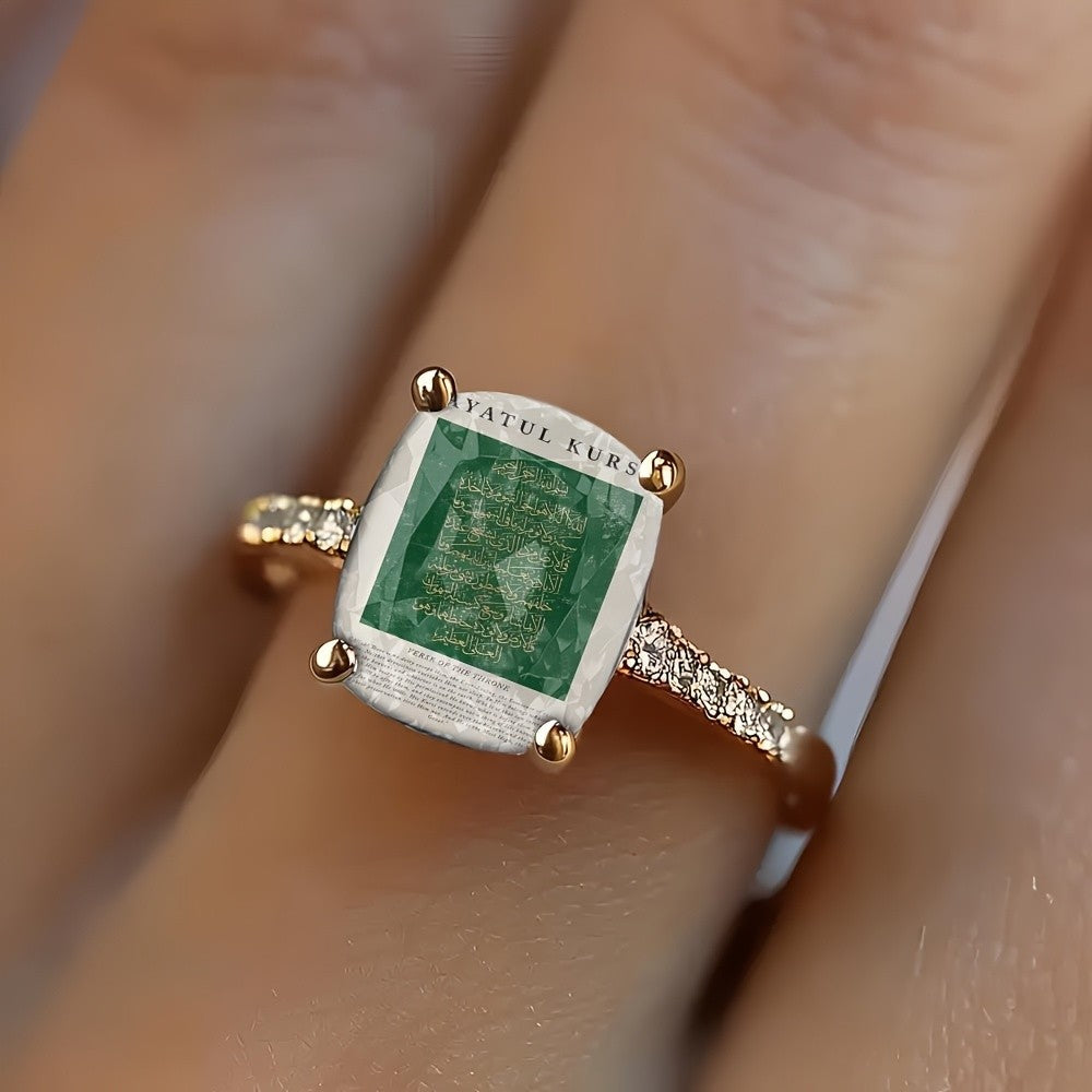 Ayatul Kursi Square Ring